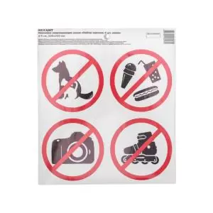 Наклейки запрещающие знаки «Набор наклеек 4 шт. мини- d 9 см» 200х200 мм REXANT 